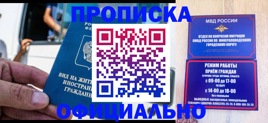 пропишу в квартире в Канске