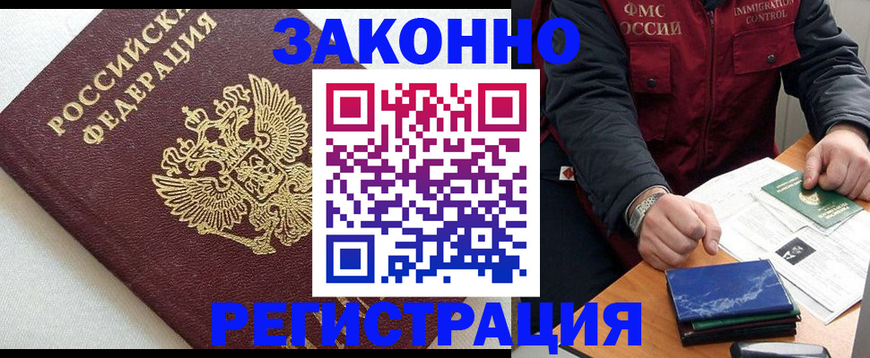 найти адрес прописки в Канске